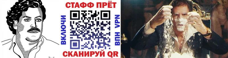 Названия наркотиков Михайлов A-PVP  Меф  MEGA ССЫЛКА  Марихуана 