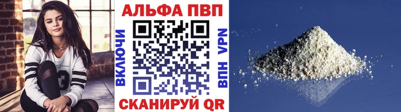 Alpha PVP кристаллы  Михайлов 