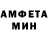 Амфетамин Розовый SKWORZOW Katharina