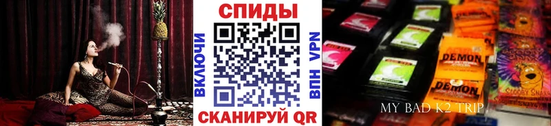 БУТИРАТ буратино  наркошоп  Михайлов 