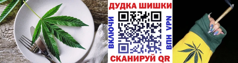 omg онион купить наркоту Михайлов Canna-Cookies конопля