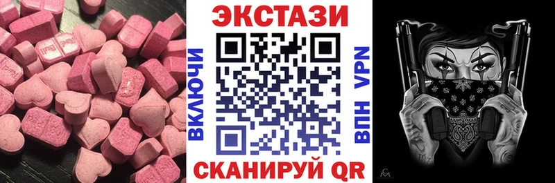 маркетплейс состав  Михайлов  ЭКСТАЗИ круглые  закладка 