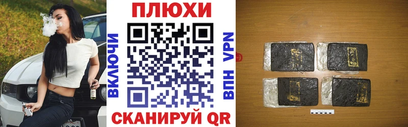 ГАШ Cannabis  darknet официальный сайт  Михайлов  MEGA вход 