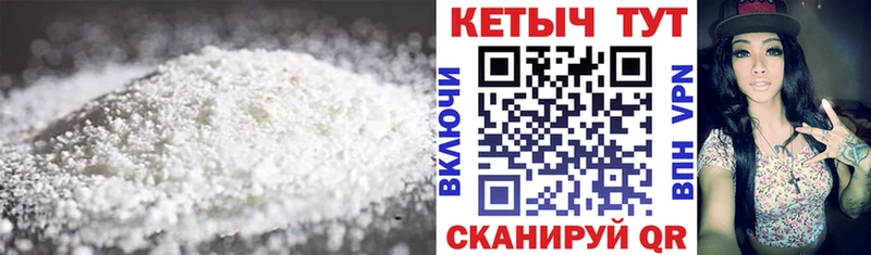 Кетамин ketamine  купить наркотики цена  Михайлов 