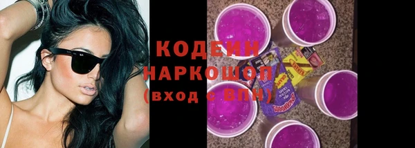 кокаин премиум Майский
