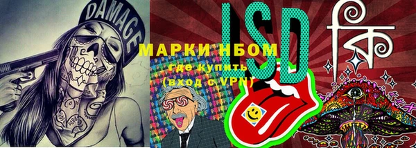 МДПВ Магас