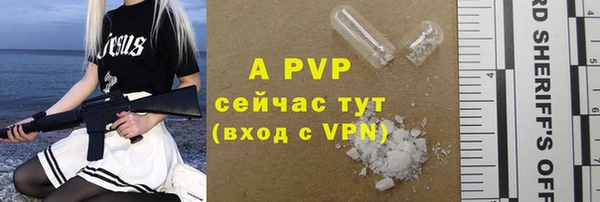 кокаин премиум Майский