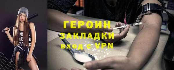 кокаин премиум Майский