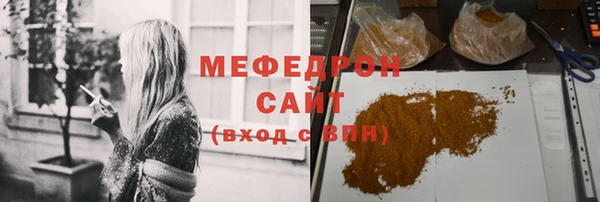 МДПВ Магас