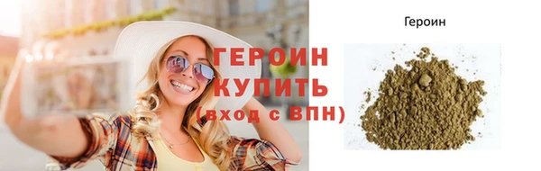 кокаин премиум Майский