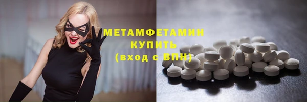 кокаин премиум Майский