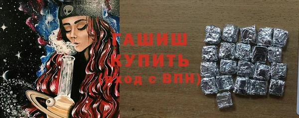 PSILOCYBIN Магадан