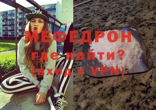 кокаин премиум Майский