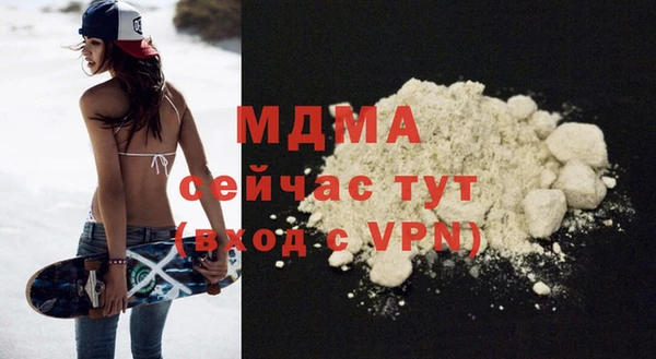МДПВ Магас