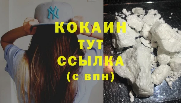 кокаин премиум Майский