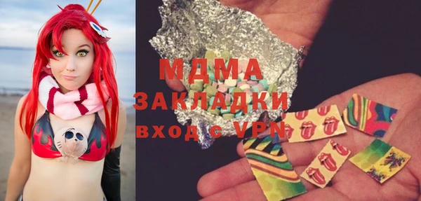 кокаин премиум Майский