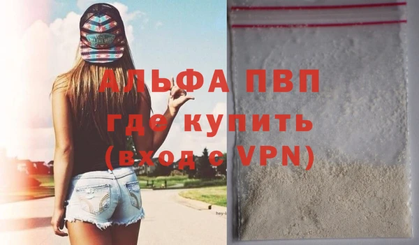 кокаин премиум Майский