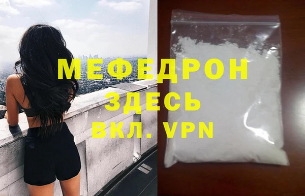 метамфетамин Ладушкин