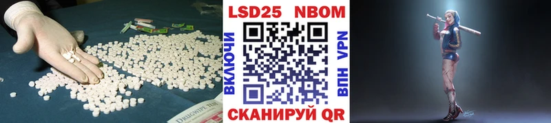 LSD-25 экстази ecstasy  Михайлов 