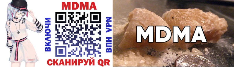 MDMA молли Михайлов
