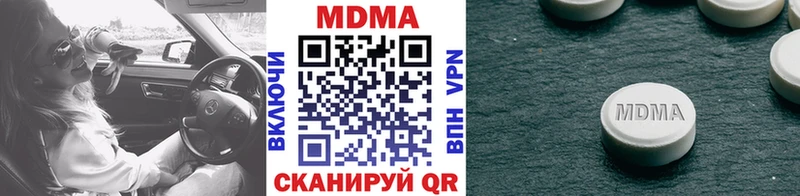 МДМА кристаллы где продают наркотики Михайлов