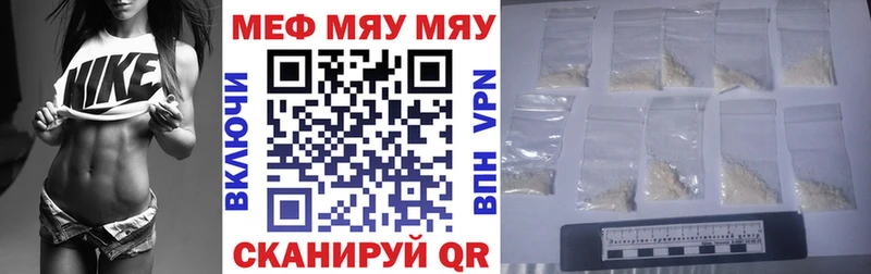 МЕФ кристаллы  Михайлов 