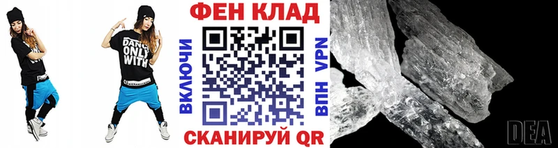 МЕТАМФЕТАМИН мет  купить  сайты  Михайлов 