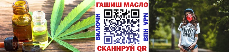 ТГК вейп с тгк  Михайлов 